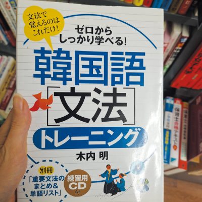 新しい言語に挑戦