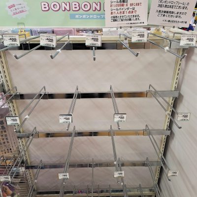 フランス版の平成女児