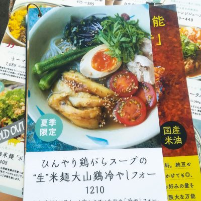 さっさと決めちゃえ！