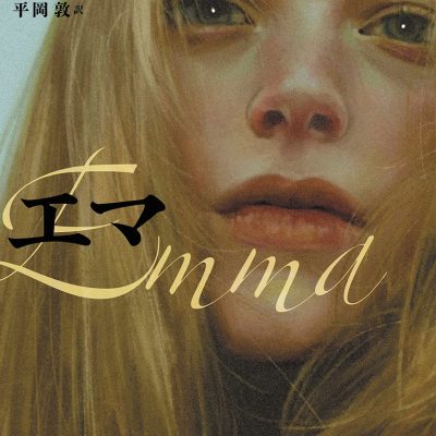 ジャン・レノ、小説家デビュー！